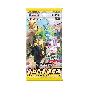 Pokemon Korean Eevee Heroes (s6a) Booster Pack 