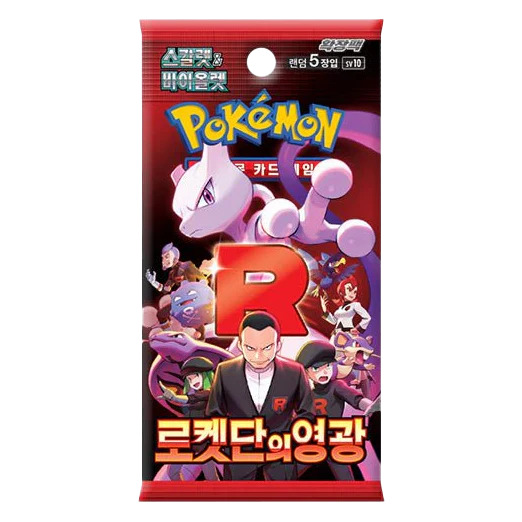 Pokemon Korean Glory of Team Rocket (sv10) Booster Pack 
