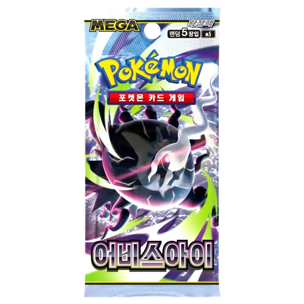 Pokemon Korean Abyss Eye (m5) Booster Pack