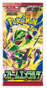 Pokemon Korean Storm Emeralda (m6) Booster Pack