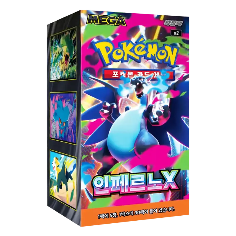 Pokemon Korean Inferno X (m2) Booster Pack 
