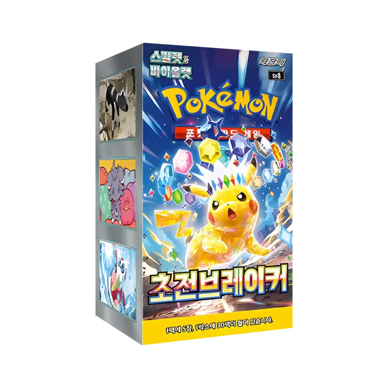 Pokemon Korean Super Electric Breaker (sv8) Booster Pack