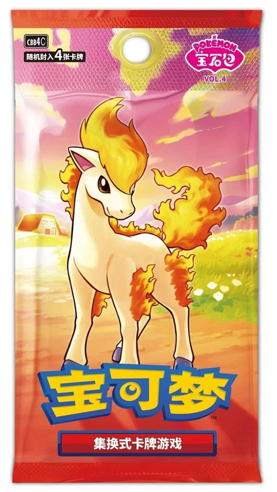 Pokemon Simplified Chinese Gem Pack Vol. 4 (Box of 18)