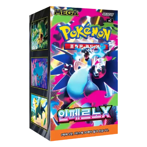 [m2] Pokemon Korean Inferno X (m2) Booster Pack 