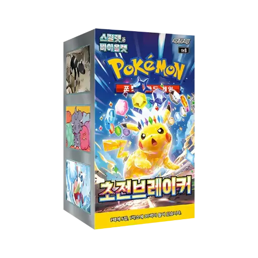 [sv8] Pokemon Korean Super Electric Breaker (sv8) Booster Pack